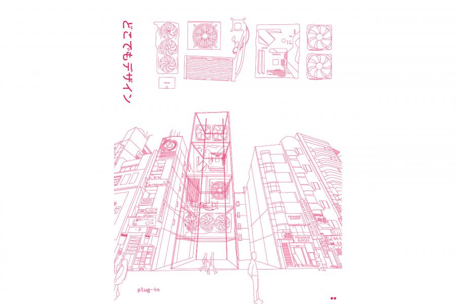 Shibuya tower | Kit of parts