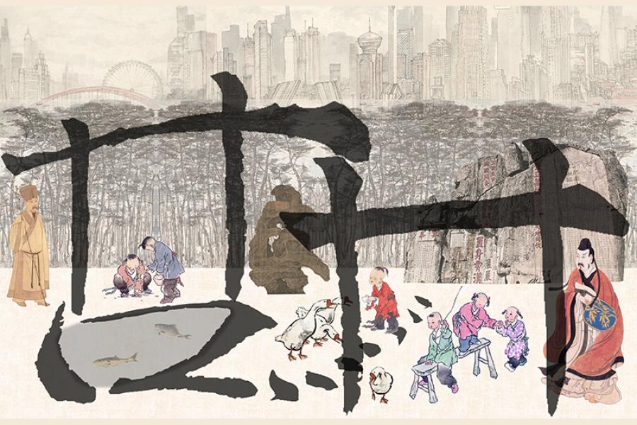 drawing of adults and children playing and working in front of a skyline