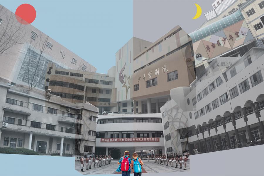 Collage of the existing Youth Palace.