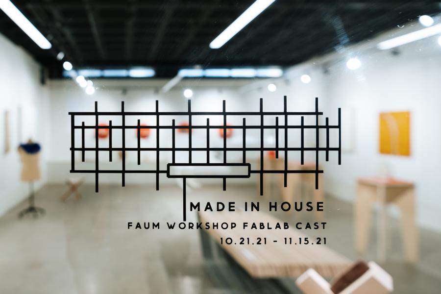 Made in House Gallery title