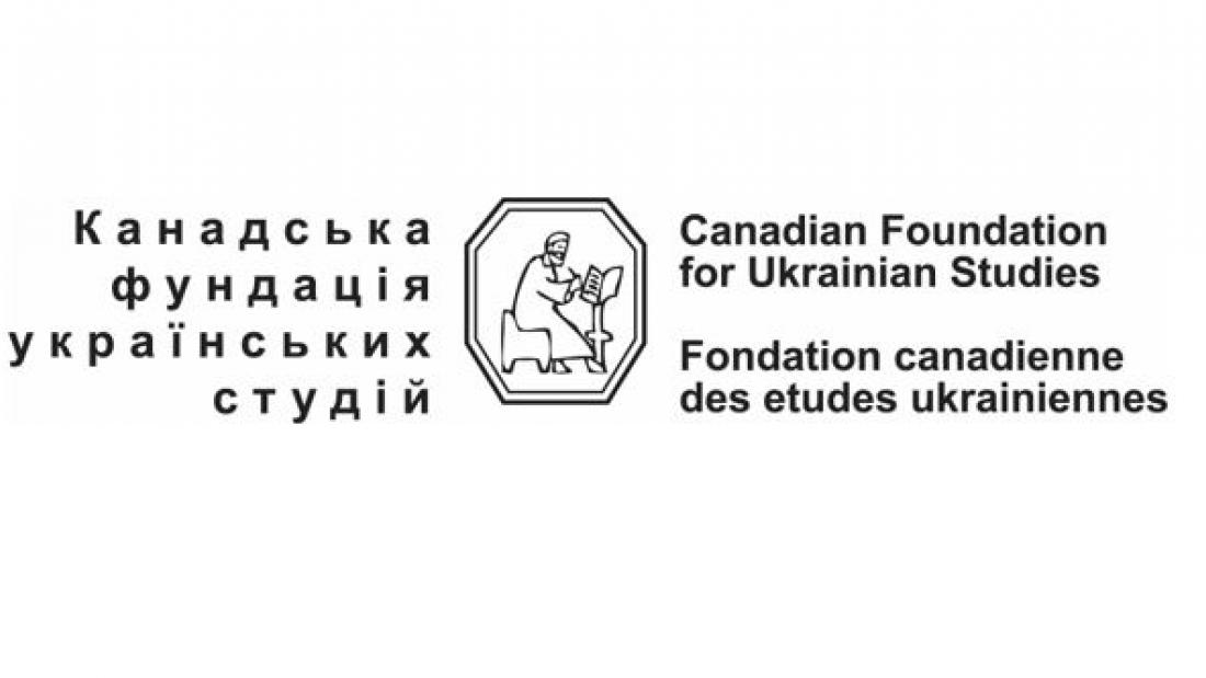 Canadian Federation of Ukrainian Studies logo.
