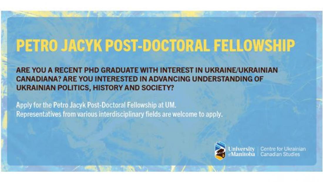 Graphic listing the Petro Jacyk post-doctoral fellowship application information.