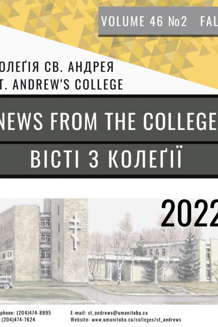 Cover page for St. Andrew's College Fall News 2022.