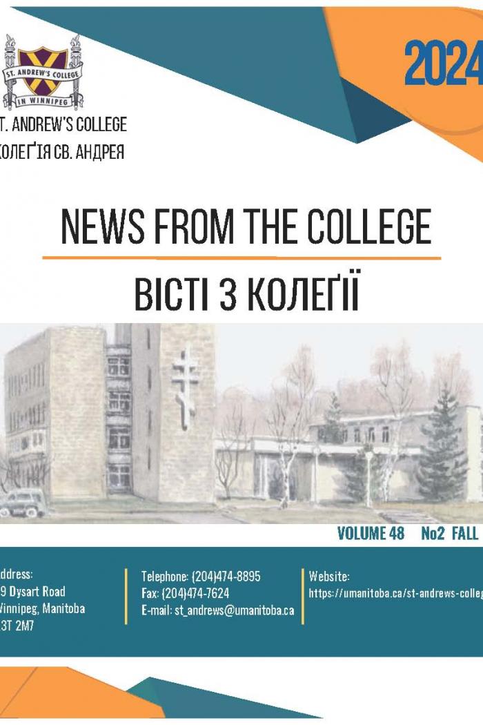 Cover page for St. Andrew's College Fall News 2024.
