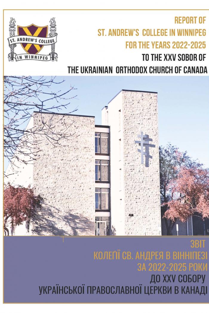 Cover page for St. Andrew's College Sobor Report 2025.