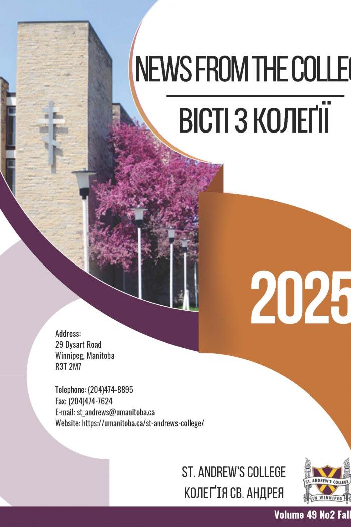 Cover page for St. Andrew's College Fall News 2025.