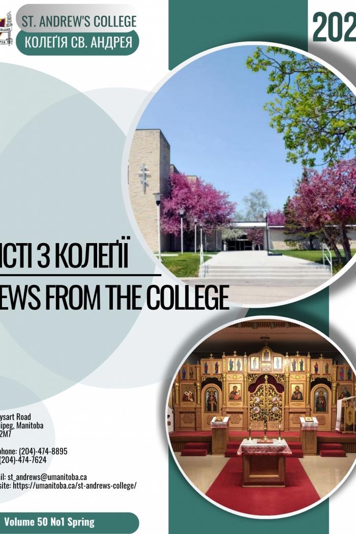 Cover page for St. Andrew's College Spring News 2026.