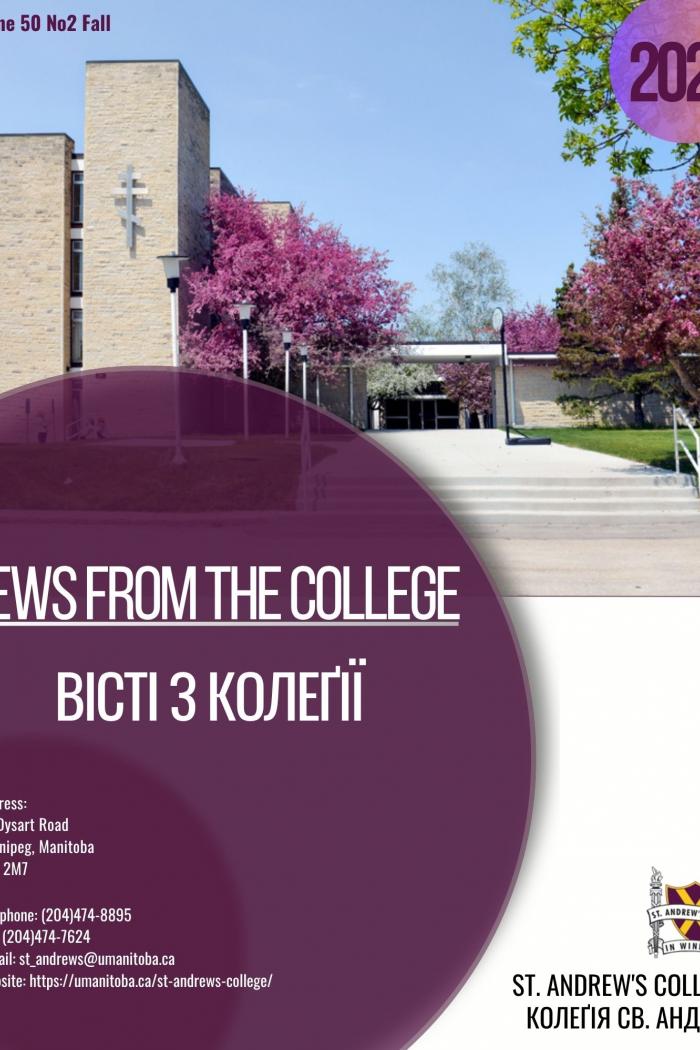 Cover page for St. Andrew's College Fall News 2026.