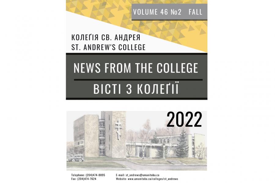 Cover page for St. Andrew's College Fall News 2022.